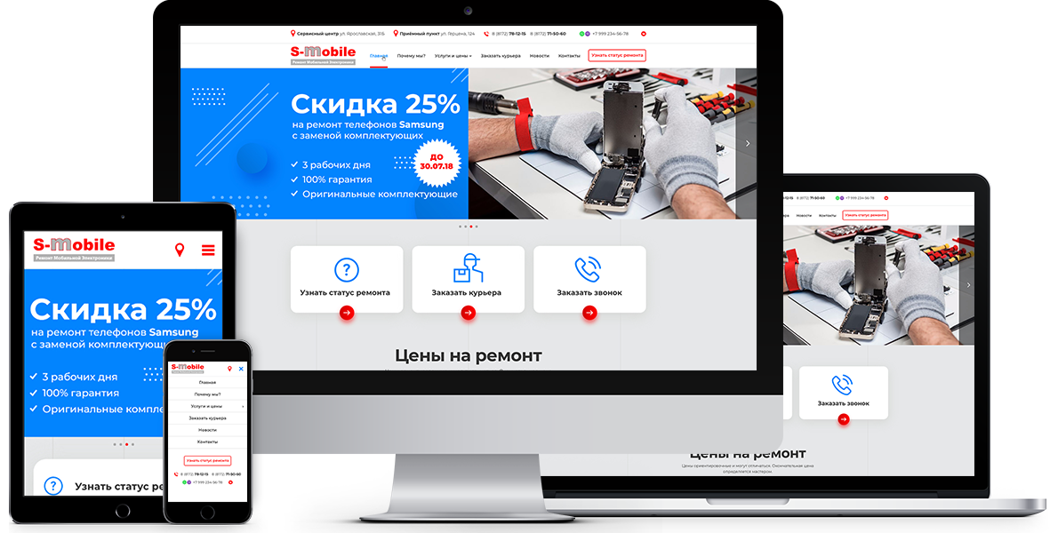 Лучший выбор для бизнез-задач Лучший выбор для бизнез-задач